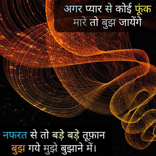 Dadagiri Status and SMS, GIF & Message Pictures screenshot 18