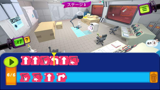 ラビッツ プログラミング！ screenshot 1