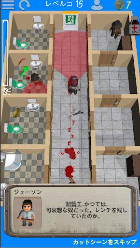 1日後:ゾンビ病院からの逃走 screenshot 2