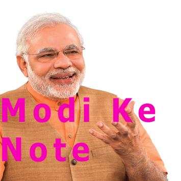 Modi ke note screenshot 1