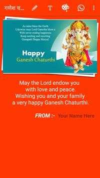Ganesh Chaturthi Wish/Card/गणेश चतुर्थी शुभकामनाएं screenshot 7