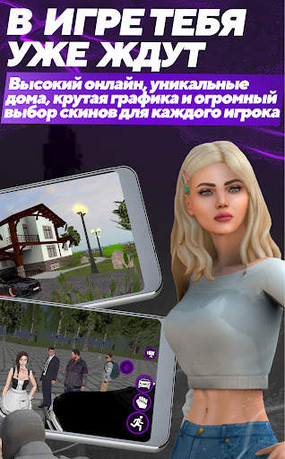 Matreshka RP screenshot 4