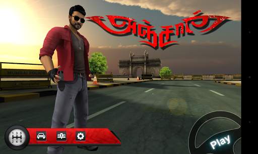 Anjaan : Race Wars screenshot 1