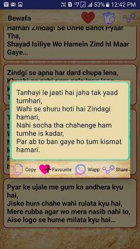 2020 Best Hindi Status Shayari ( Hin Eng Shayari ) screenshot 5