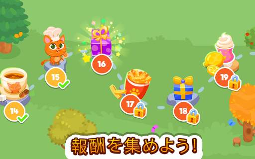 Bubbu Restaurant (ブッブレストラン) screenshot 16