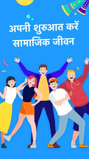 Bela स्क्रीनशॉट 1