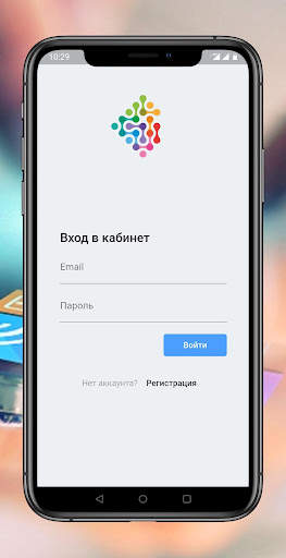 Chance - календарь мероприятий screenshot 5