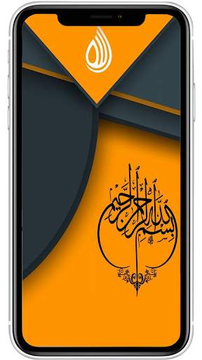 Arabic calligraphy screenshot 5