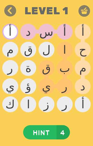 لعبة كلمة السر 1 تصوير الشاشة