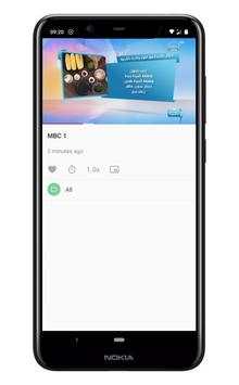 Yacine TV Pro 2 تصوير الشاشة