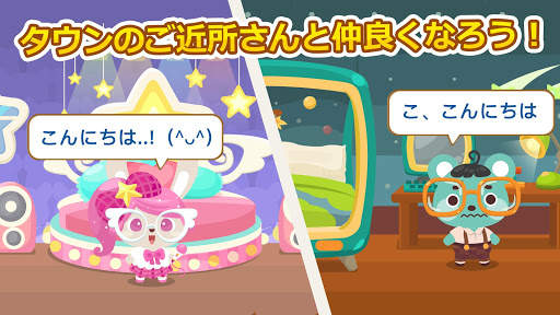 ハッピペットストーリー：シュミレーションゲーム (Happy Pet Story) screenshot 6