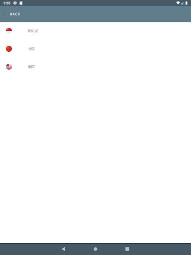 Util VPN screenshot 2