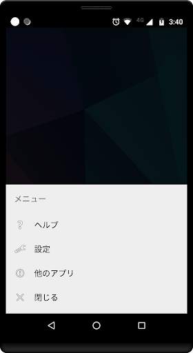ボリュームブースターGOODEV screenshot 3