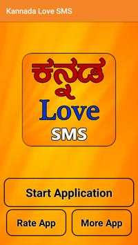 kannada Love SMS screenshot 1