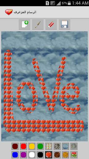 ارسم اسمك بالقلوب screenshot 5