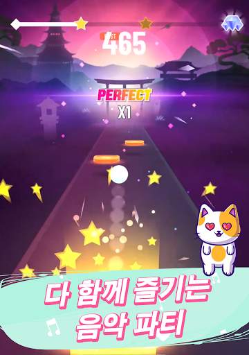 Hop Ball 3D screenshot 16