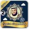 Quran in English Translation Audio Offline Part 2 1.0