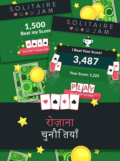 Solitaire Jam स्क्रीनशॉट 8