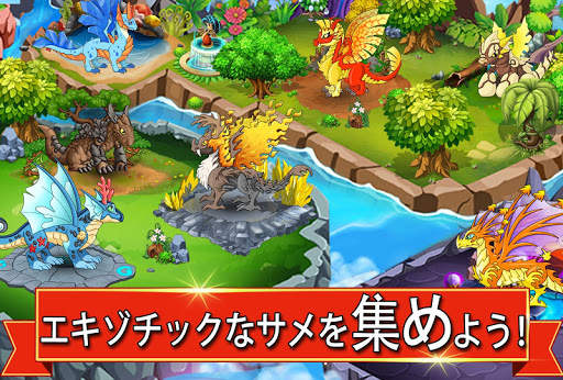 ドラゴンバトル：孵化、進化、バトル！あなた自身の世界を築こ screenshot 3