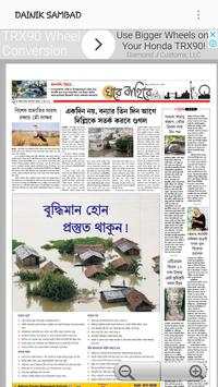 Dainik Sambad screenshot 2