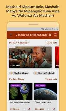 Ushairi wa Mwanagenzi screenshot 3