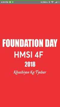 Honda Foundation Day 2018 (HMSI 4F) screenshot 1