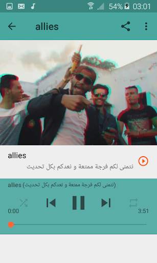 أغاني سمارة بدون نت  2019 SAMARA - WSSEYA 7 تصوير الشاشة