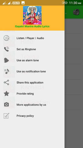 Gayatri Mantra Audio Lyrics screenshot 5