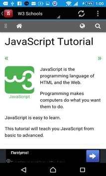 JavaScript Tutorials screenshot 3