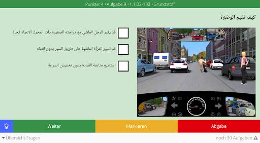 WINDRIVE Theorietrainer screenshot 16