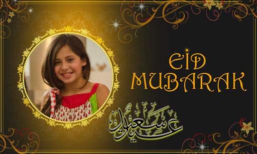 Eid Mubarak Latest photo frames 2021 screenshot 9