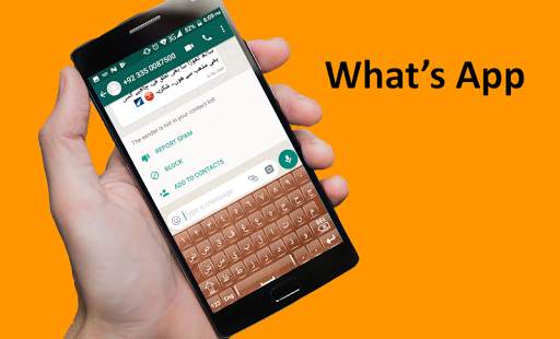 Arabic Keyboard स्क्रीनशॉट 2