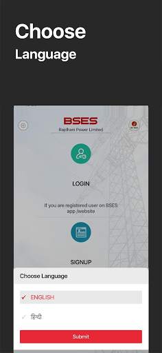 BRPL POWER App screenshot 1