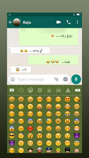 لوحة مفاتيح عربية ⌨️ -  Go Arabic emoji keyboard screenshot 2