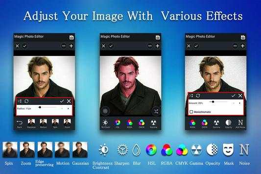 Magic Photo Editor screenshot 4