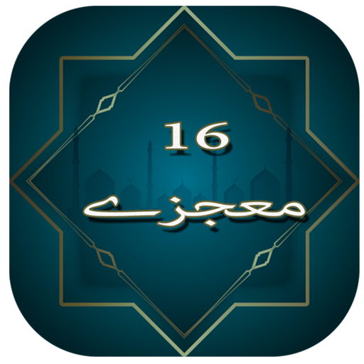 16 Moajzay иконка