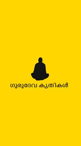 Sree Narayana Guru Deva Kritis screenshot 1