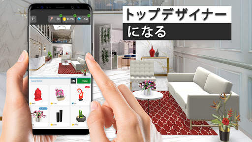 ハウスデザイン：家のデコレーション＆デザインホームゲーム screenshot 6
