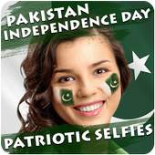 Pakistan Army Defence Day Frames 2017 1.0