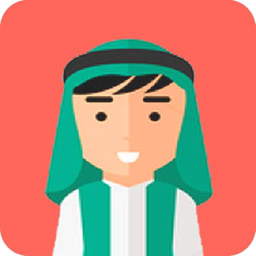 Ahmad Saud Murattal 2.0.39