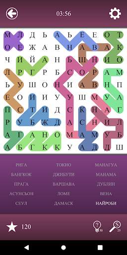 Поискa Слова скриншот 3
