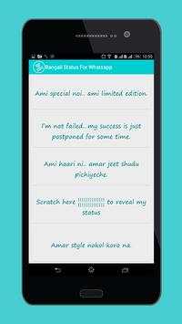 Bangali Status screenshot 5