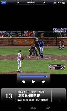 iDTV Mobile TV screenshot 2