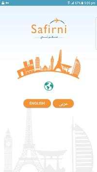 Safirni screenshot 1