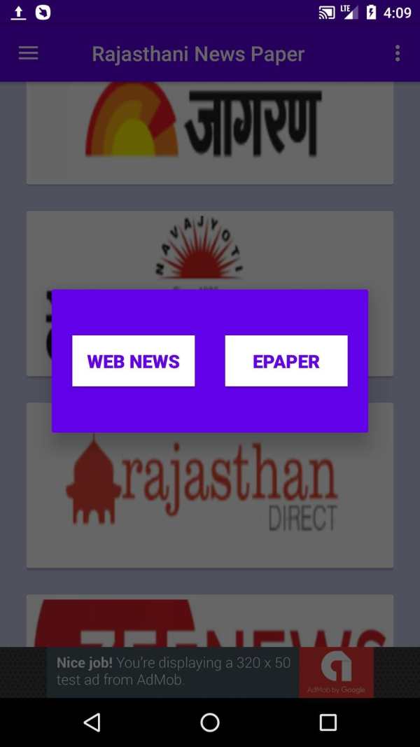 Rajasthan News Patrika - ePaper screenshot 5