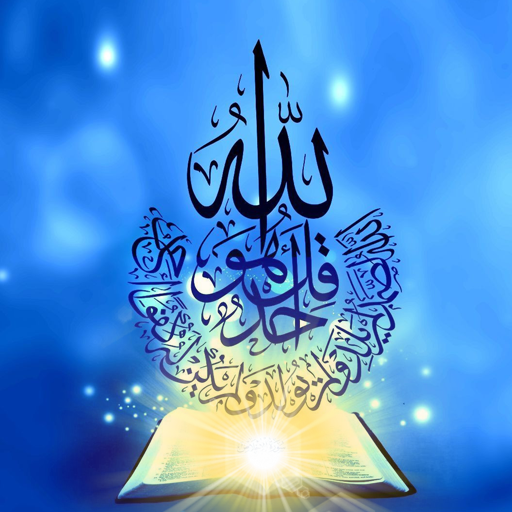 Allah Wallpapers иконка