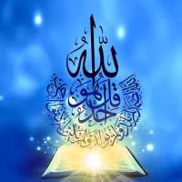 Allah Wallpapers on 9Apps