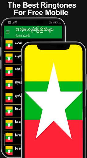 Ringtones Birmania screenshot 1