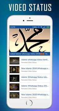 Ramadan Eid Video Status - Eid al-Fitr Video screenshot 2