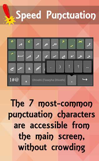 Faseyha Dhivehi Keyboard ⌨️🇲🇻 screenshot 5